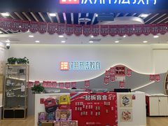 -汉翔书法丨软笔·硬笔·国画(西铁营校区)