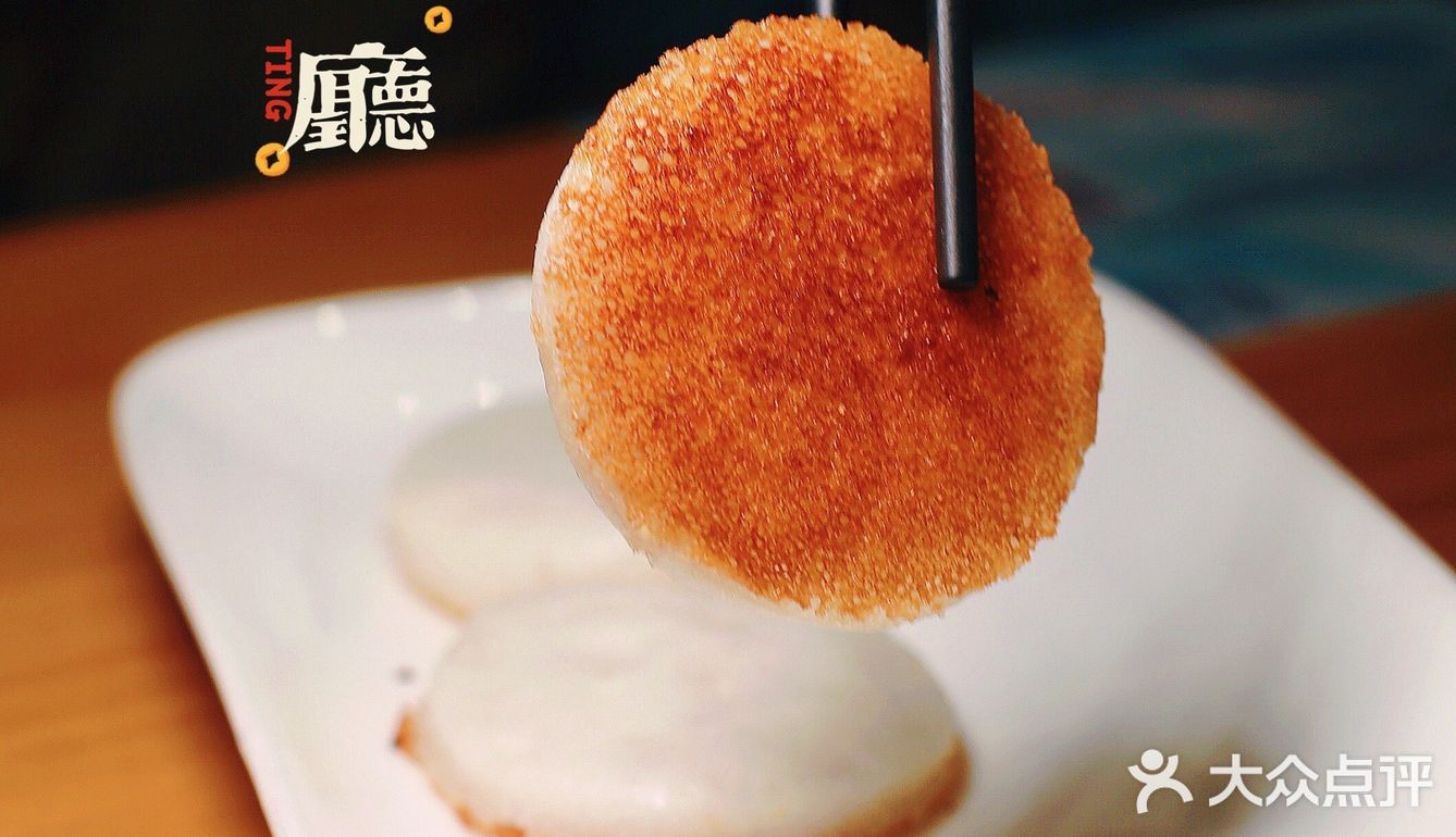 中山公园超好吃的湖北菜“莲餐厅”🍲你没有吃过就OUT了