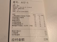 -顶特勒·黄鱼馆·特色菜(上海大世界店)
