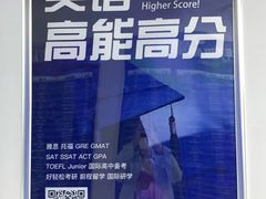 -新航道雅思托福·留学·考研培训(人民广场校区)