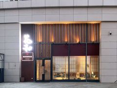 -花和海鲜自助(梅江店)