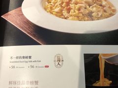 -北京全聚德(王府井店)