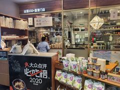 -云海肴·汽锅鸡·云南菜(广安门天虹店)