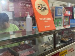 -王记生烫牛杂面馆(兰陵路店)