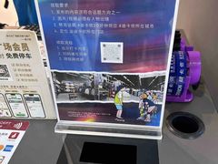 -迪卡侬(大英山店)