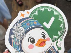 -但家香酥鸭(民生路总店)