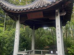 -径山寺