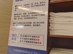-鑫水汇汤浴