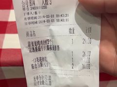 -西贝(华发商都店)