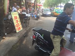 -马文章胖子甑糕(洒金桥店)