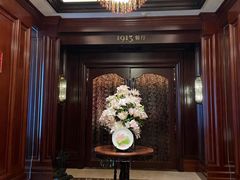 -杭州新新饭店·1913餐厅
