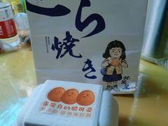 -铭果屋·铜锣烧专卖店(南京创始店)