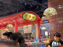 -旺蜀主成都串串火锅(西直门凯德MALL店)