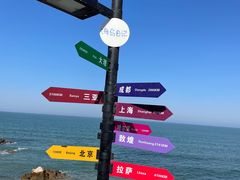 -海岛日记(养马岛店)