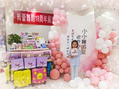 -舞蕾舞蹈(特长生校区)