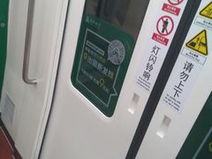 -凤栖原(地铁站)