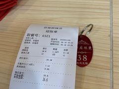 -菲哥麻辣烫(贵山小区店)