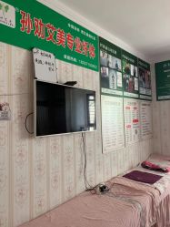 -孙劝艾美