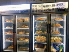 -雲记卢妈冷锅串串(中道街总店)