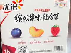 -山姆会员商店(亦庄创意生活广场店)