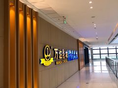 -万达影城(南昌西湖IMAX店)