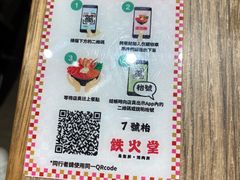 -铁火堂(尖沙咀店)
