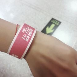 -嗨翻Hi-Fun竞技主题乐园·蹦床团建生日聚会(五棵松华熙店)