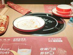 -山城外·非遗酸菜鱼(蜀都万达店)