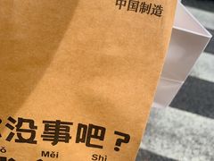 -Fridi Patisserie Cafe