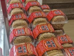 -味多美蛋糕(双安店)