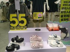 -万达广场(宝山店)