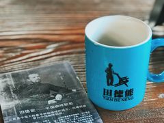 -田德能咖啡博物馆