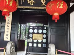 -吴作人艺术馆
