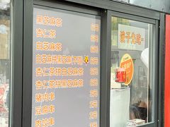 -谢怀亮芝麻茶