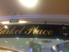 BHG&nbsp;Market&nbsp;Place(水游城店)-BHG Market Place(水游城店)