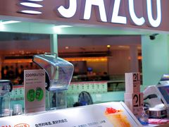 -Jazcu珍仕菓鲜榨果汁(西单大悦城店)