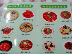 菜单-乐乐餐厅(湘子庙街店)