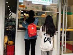 门面-中关村烤包子(中关村店)
