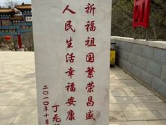 -青岩寺风景区