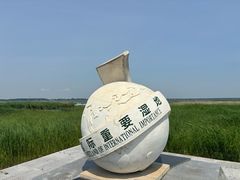 -黑龙江扎龙生态旅游区
