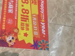 -江渔兒酸菜魚專門店(顺盈时代广场店)