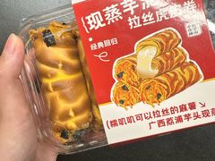 -君之狮子山·轻糖烘焙(开元Mini店)