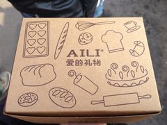 iphone_upload_pic-AILI爱的礼物(兰天店)