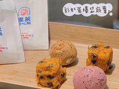 彩虹蛋爆浆麻薯-墨茉点心局(国金街店)