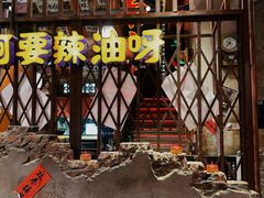 -萍姐火锅·公路夜市(南京新街口店)