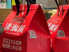 -潇湘阁(昆泰国际大厦店)