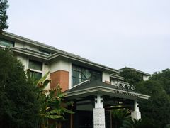 -杭州世外桃源君澜度假酒店
