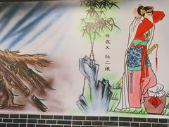 -李家水浒烤肉(五一店)