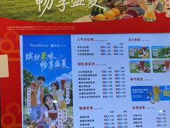 -湊湊火锅·茶憩(合生汇购物中心店)