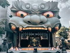 -难波八坂神社
